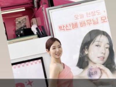 박신혜 둘째 임신 소식에 팬들 반응 폭발