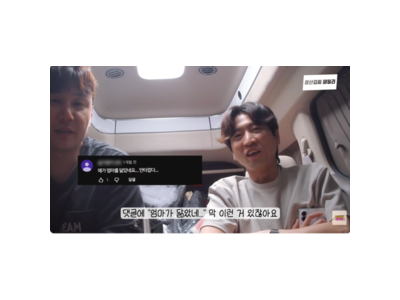김승현 장정윤 딸 리윤이에 대한 악플 편집자 직접 반박