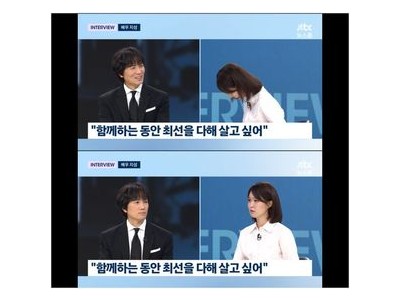 지성 배우로서의 방향성 밝혀 화제