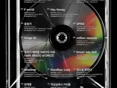 데이식스 영케이 솔로 신곡으로 돌아와