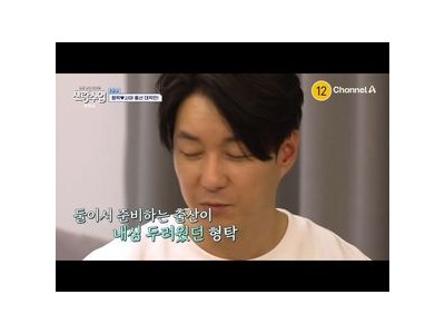 심형탁 신랑수업에서 아들 얻는다? 놀라운 사실