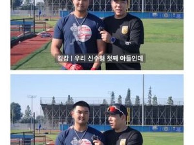 강정호가 후배들 타격 훈련 가르치고 있음