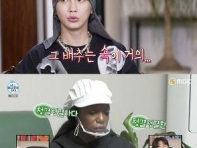 박나래 나 혼자 산다 사라졌는데 주사이모와 친분설까지
