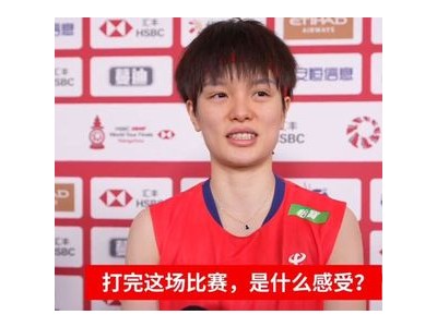 안세영 왕즈이에 이어 세계 랭킹 1위 도전