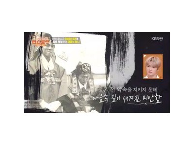 김재중 가족사 듣고 충격받아