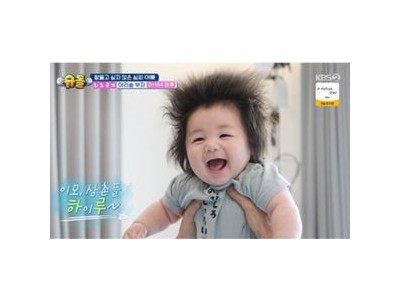 심형탁 하루가 슈퍼맨이 돌아왔다 첫 등장에 놀란 이모 삼촌들