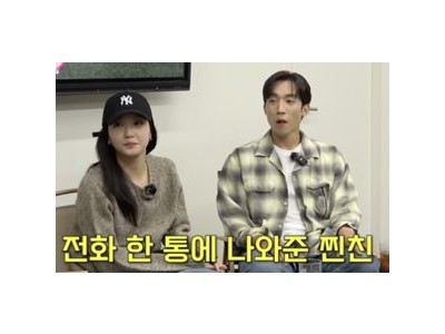 허성태 이상이의 반전 러블리 면모에 화들짝