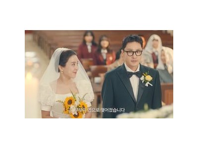 마리와 별난 아빠들 하이라이트 영상 공개