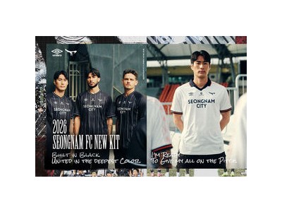 성남FC 2026 시즌 유니폼 공개 정체성과 승리 의지 담겼다