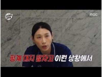 김연경 감독 일본 고교에 패배하며 광주여대 우승 부담 커져