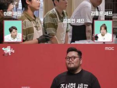 전지적 참견 시청자들 반응 뜨거웠다