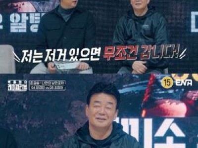 백종원 레미제라블 참가자들에 감탄