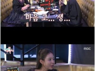 코요태 신지 방송에서 힘든 상황에도 꿋꿋하게 버티다