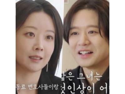 천정명 이젠 사랑할 수 있을까에서 변호사와 열린 결말 선언