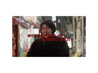 정유미 박서준 납치 라이브에 5 000명 공범? 전 국민이 참여한 듯