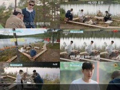 이제훈 트월킹 퍼포먼스로 시청자들 홀리다