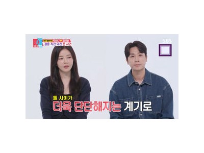 김태술 박하나에게 미안함 표현했네