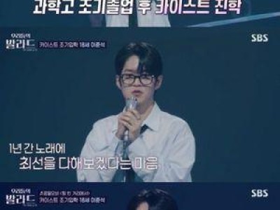 페퍼톤스 후배가 오디션에 나와 화제
