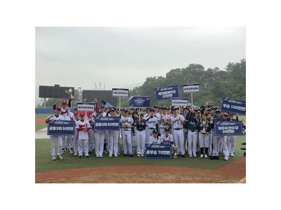 KBO 미래유소년지도자 티볼대회 성황리 마무리