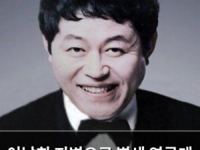 이남희 지병으로 별세 연극계 큰 손 잃은 듯