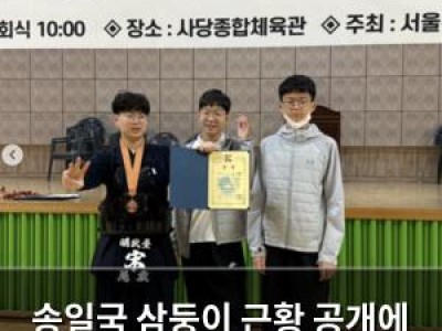 송일국 삼둥이 근황 공개에 팬들 반응 뜨거움
