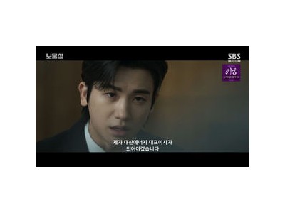 허준호가 우현의 치매 사실을 털어놓은 보물섬 장면