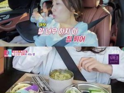 과학고 딸의 고민 드러나며 동상이몽 화제
