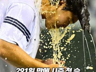 최원준 15전16기 끝 첫 승 신고