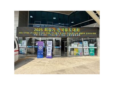 스포츠윤리센터 인권보호관 첫 현장 활동 시작