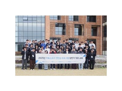 2025 프로스포츠 인턴십에 관심 뜨거운 이유