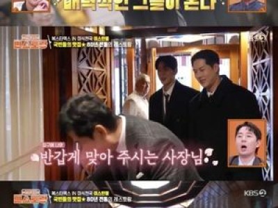 이연복 셔누 주헌 튀르키예 국빈 대접 받은 이유