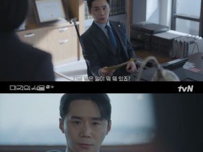 임철수 미지의 서울 출연으로 분위기 뒤집혀