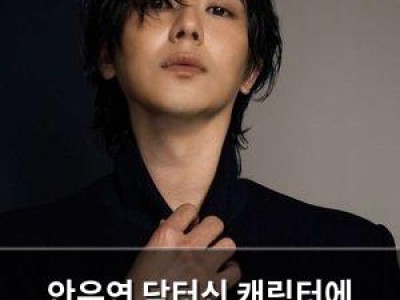안우연 닥터신 캐릭터에 쓰레기 인정해