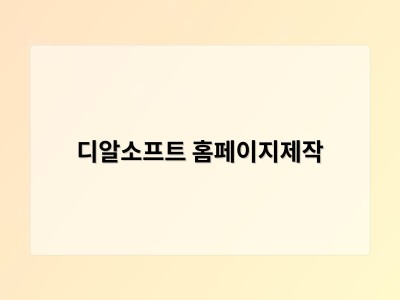 피구의 진화, 이제는 가상현실 속으로… 화성특례시 ‘2026년 청소년 AR피구대회’ 개최