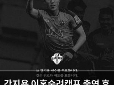 강지용 이혼숙려캠프 출연 후 갑작스러운 소식에 충격