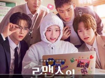 김향기 미래에서 온 듯한 발언에 팬들 반응 뜨거워