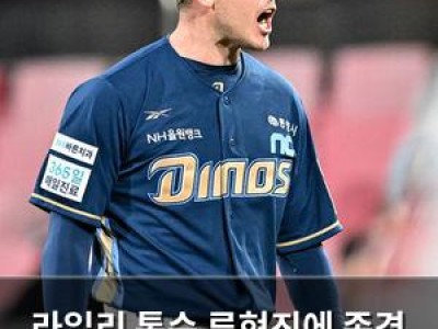 라일리 톰슨 류현진에 존경 표현