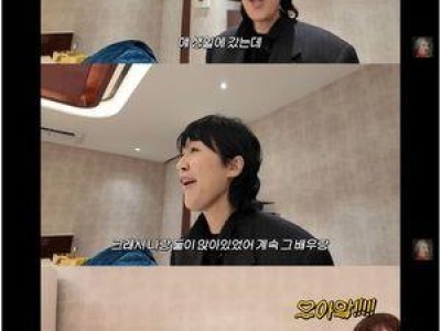 홍진경과 절친 연예인들 등장해 화제