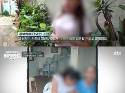 55세 유튜버 필리핀 공부방 뒷이야기 충격