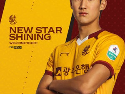 광주FC 첫 준프로 선수와 프로계약 체결