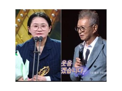 전유성 인사에 MBC 방송연예대상 특별 영상
