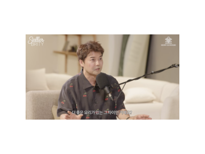 전현무가 쌓아두기만 하는 소비 습관 털어놓음