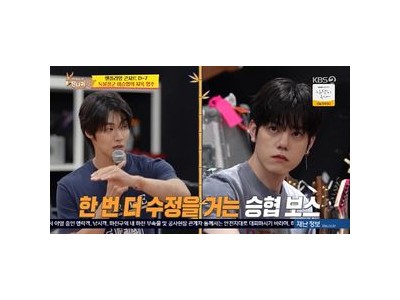 엔플라잉 이승협과 차훈 갈등 드러나자 팬들 충격